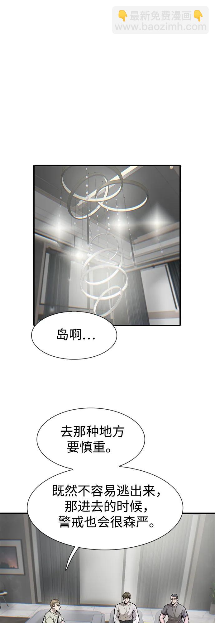 第47话59