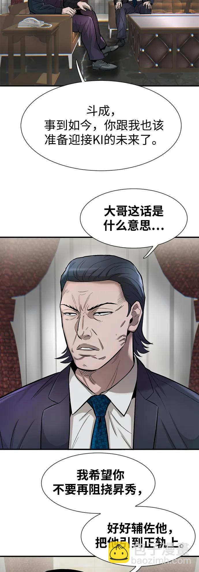 第47话6