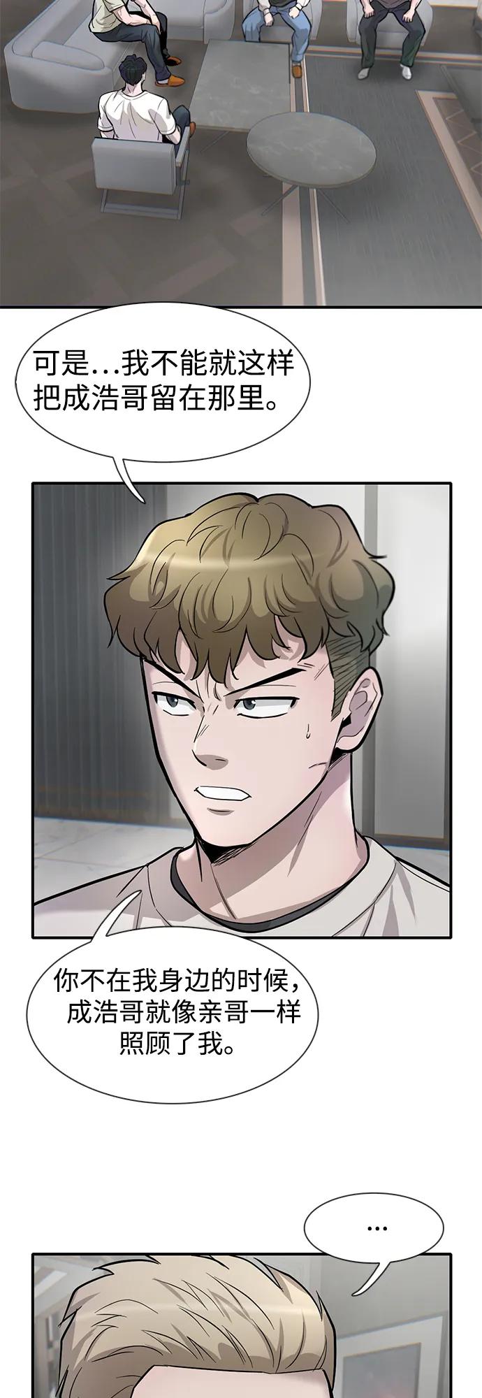 第47话60