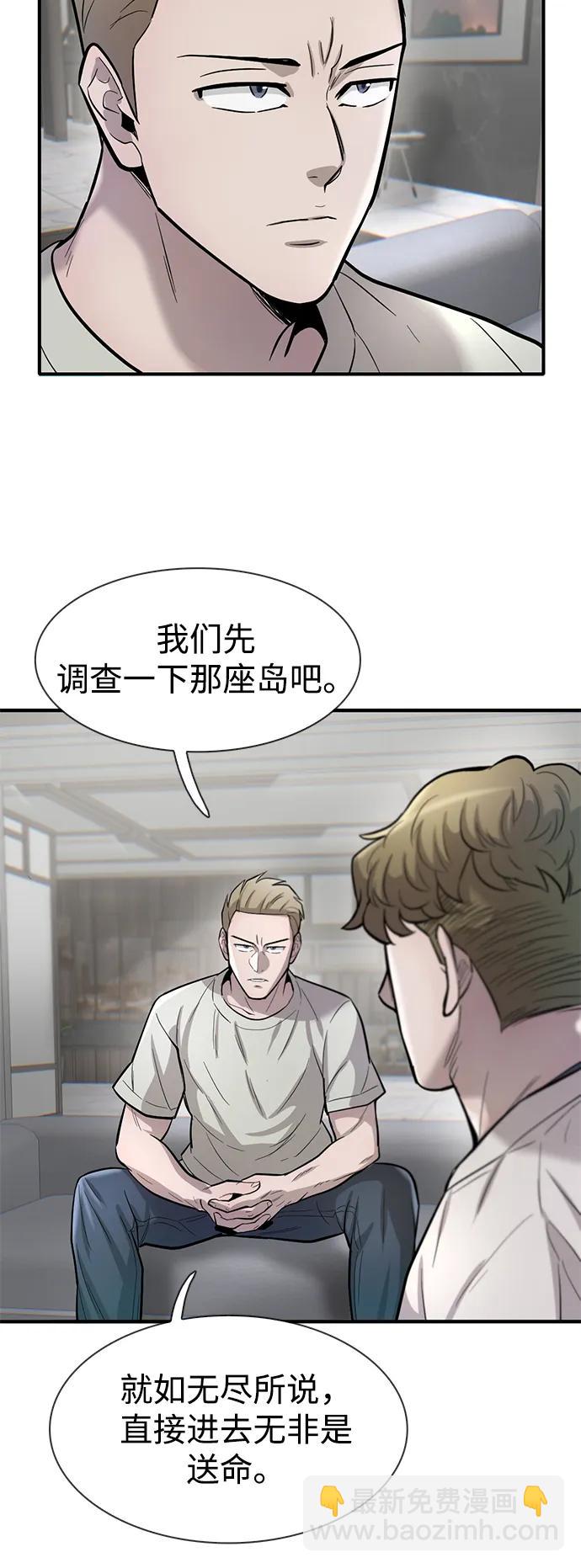 第47话61