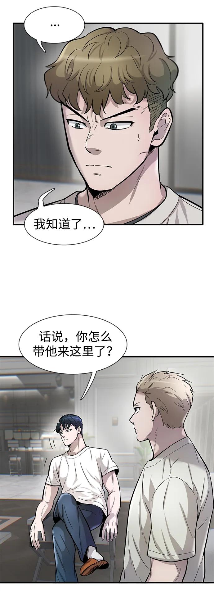 第47话62