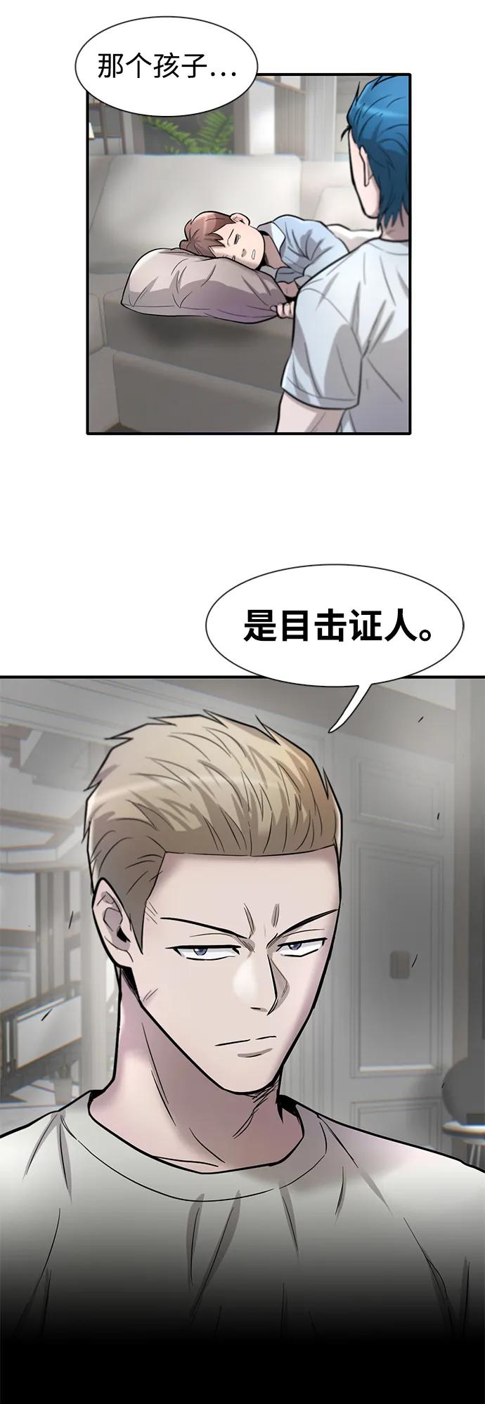 第47话63
