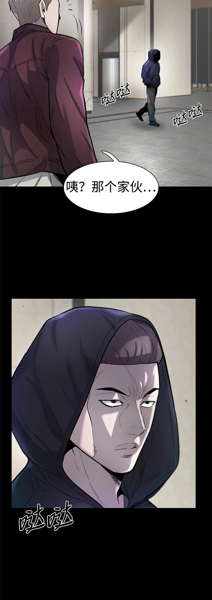 第47话65