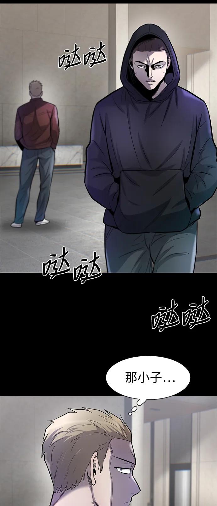第47话66