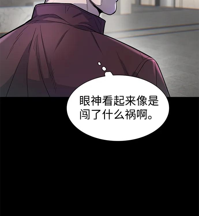 第47话67