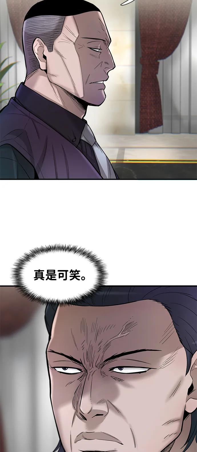 第47话7