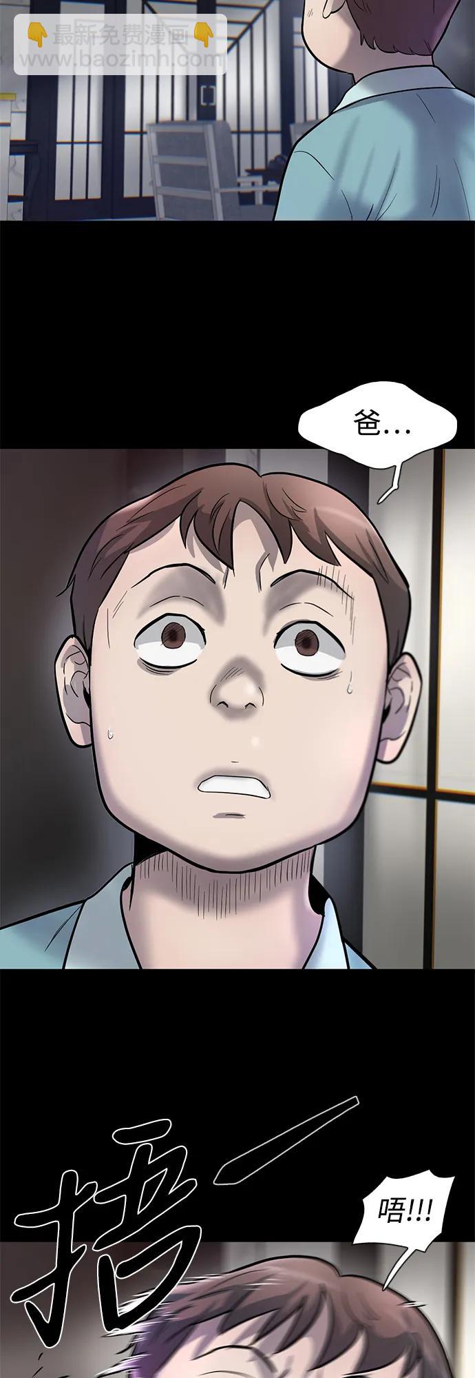 第47话72