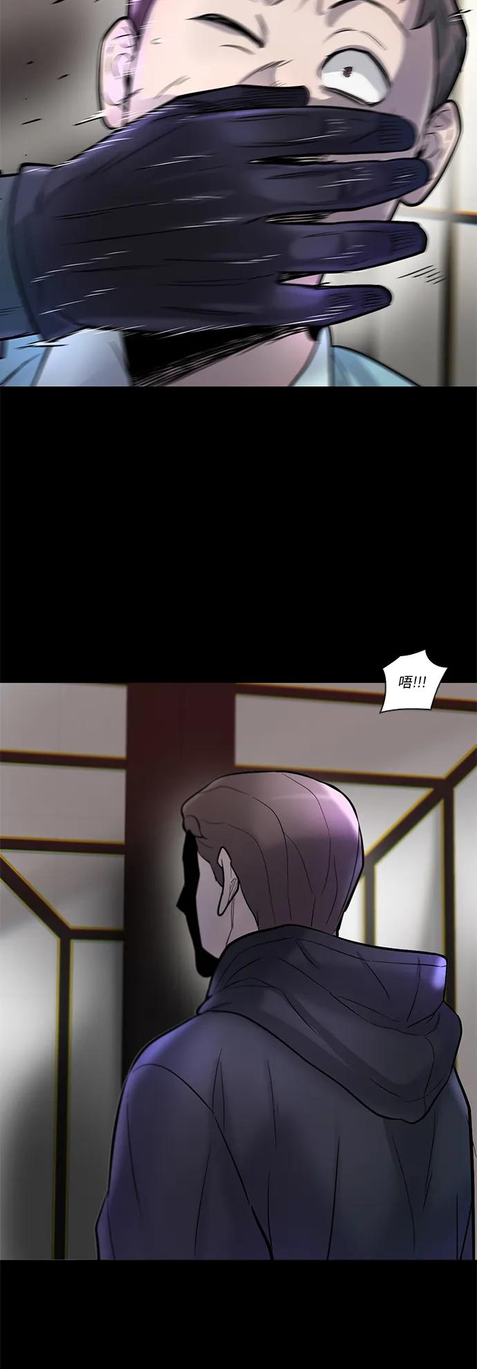 第47话73
