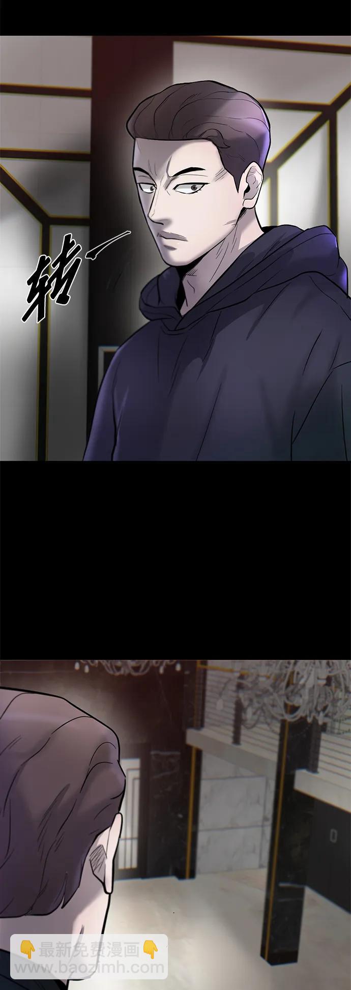 第47话74