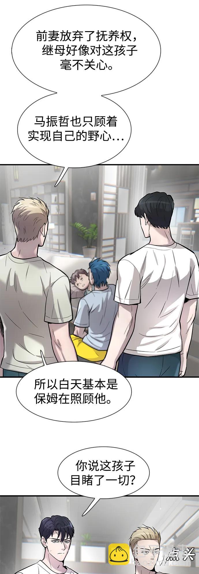 第47话78