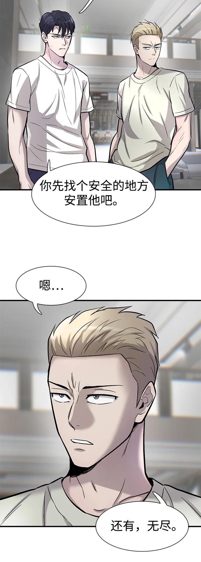 第47话80