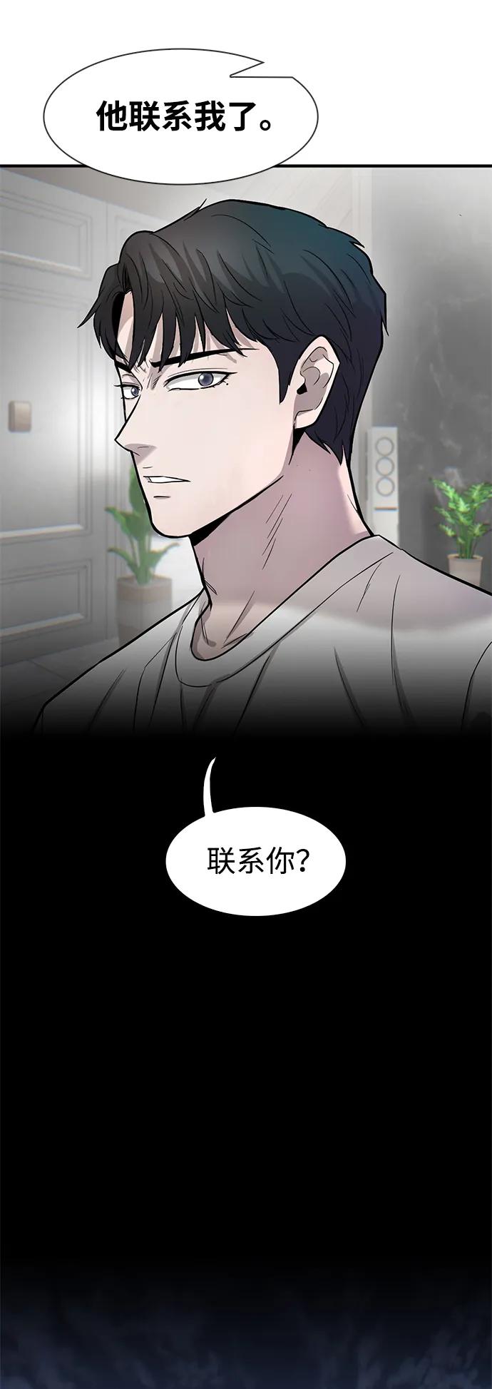 第47话81