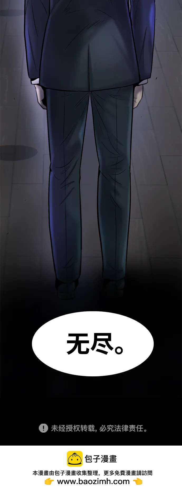 第47话85