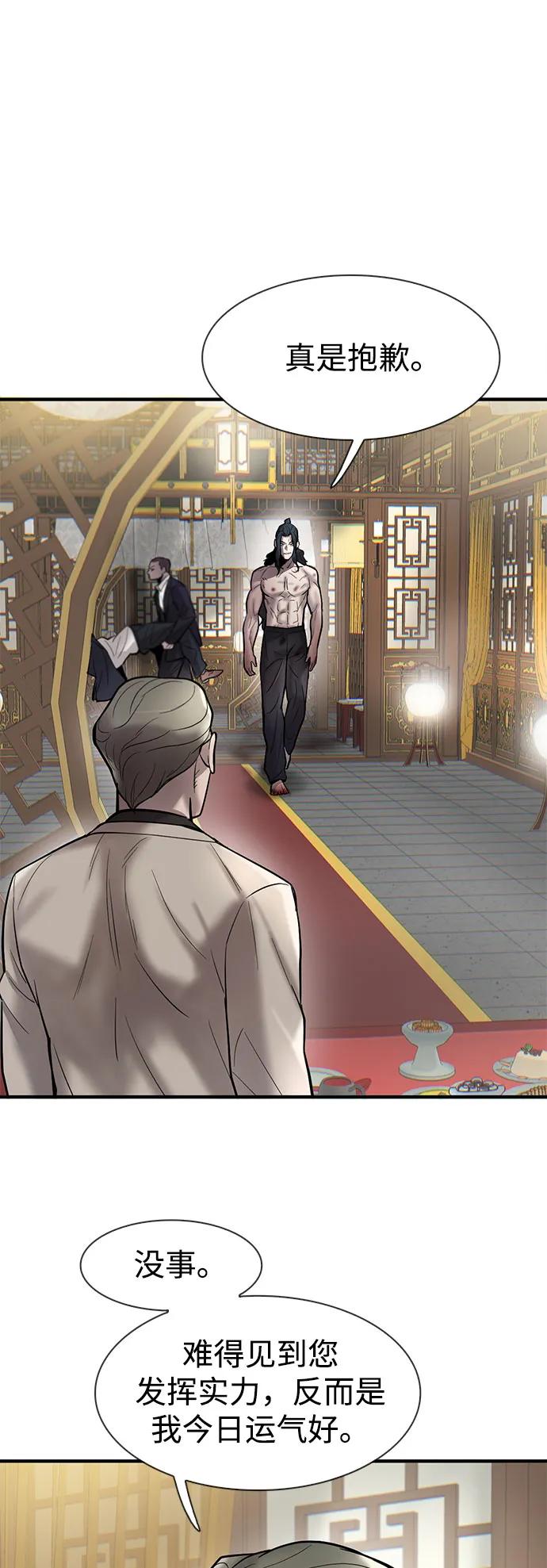 第49话16
