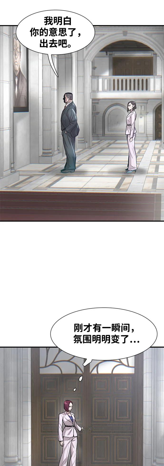 第49话32