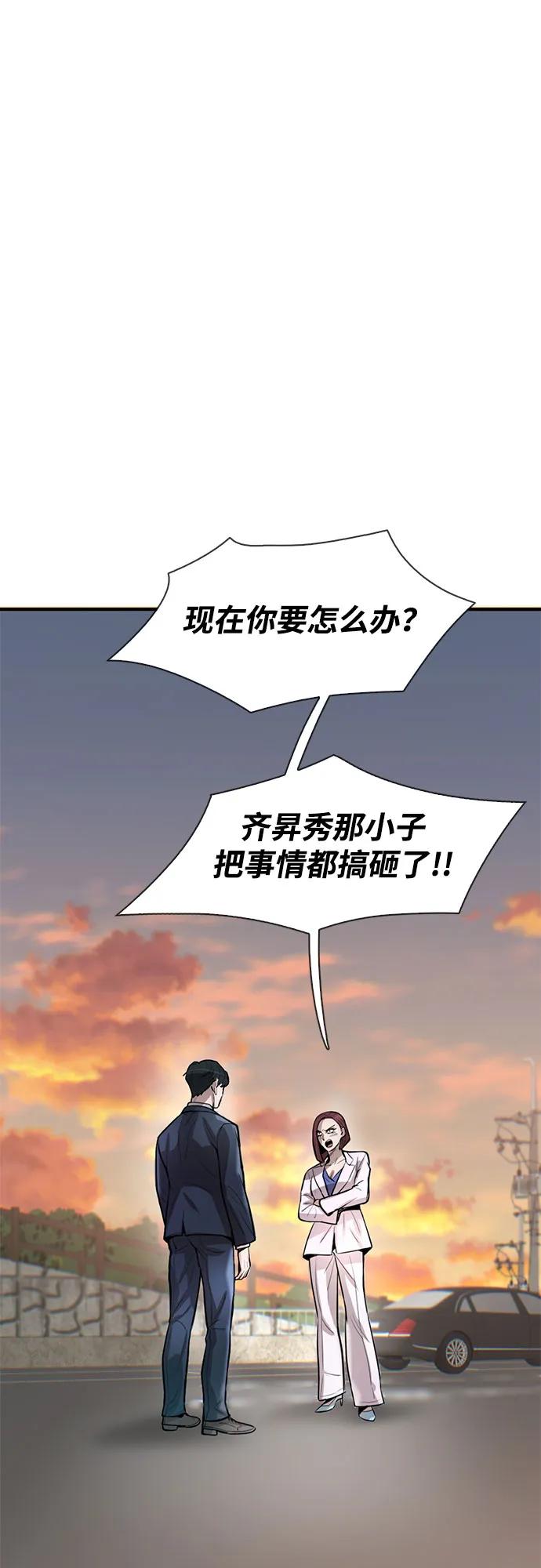 第49话38