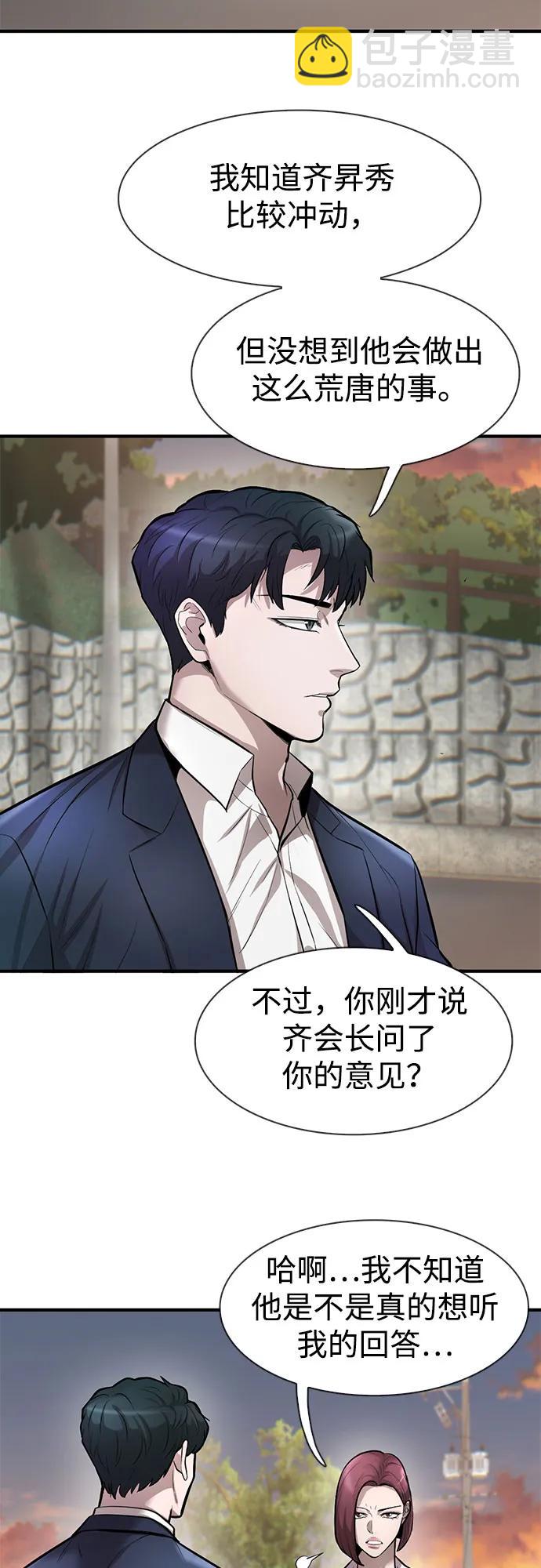 第49话39