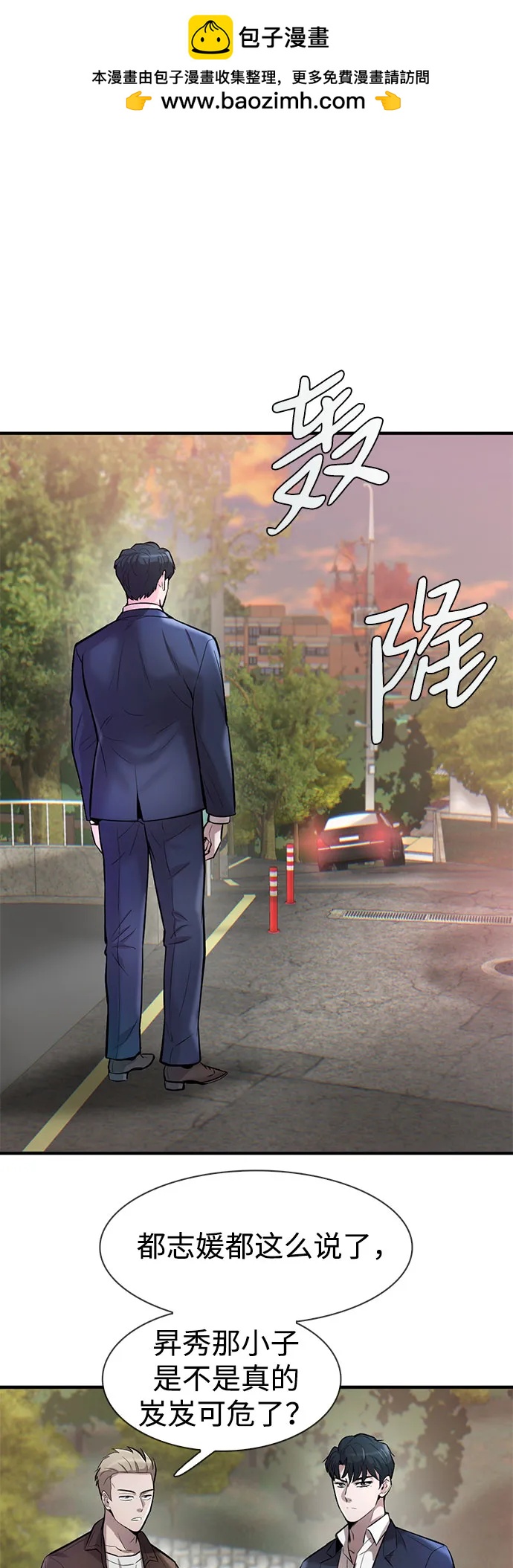 第49话45