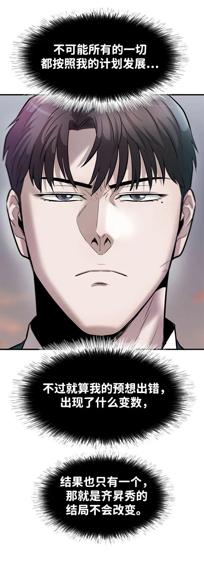第49话52