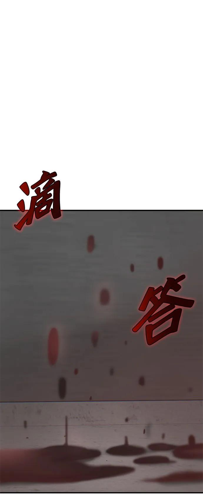 第49话60