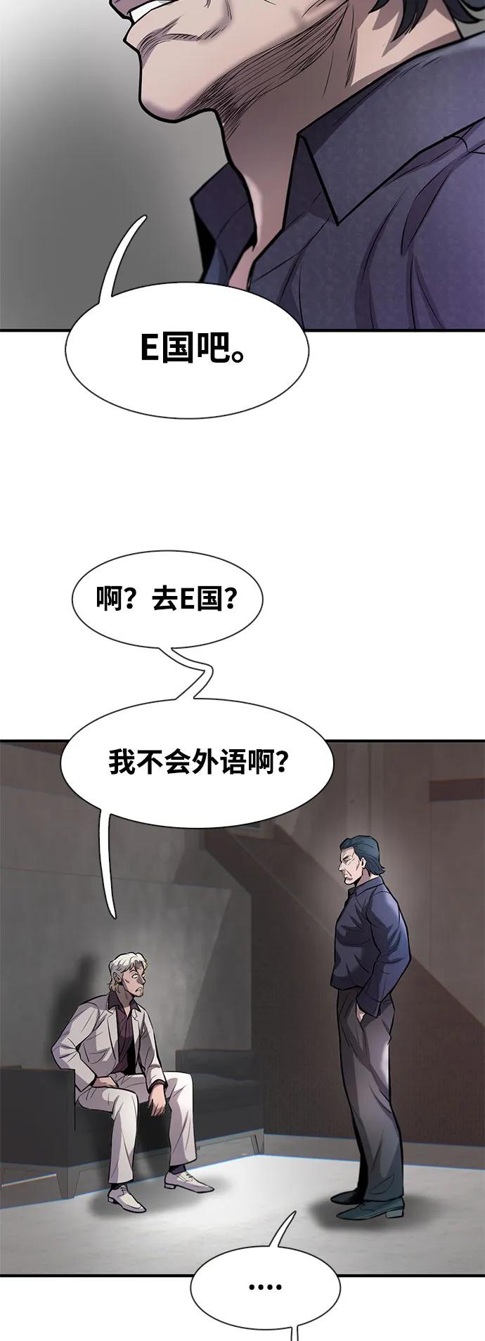 第49话65