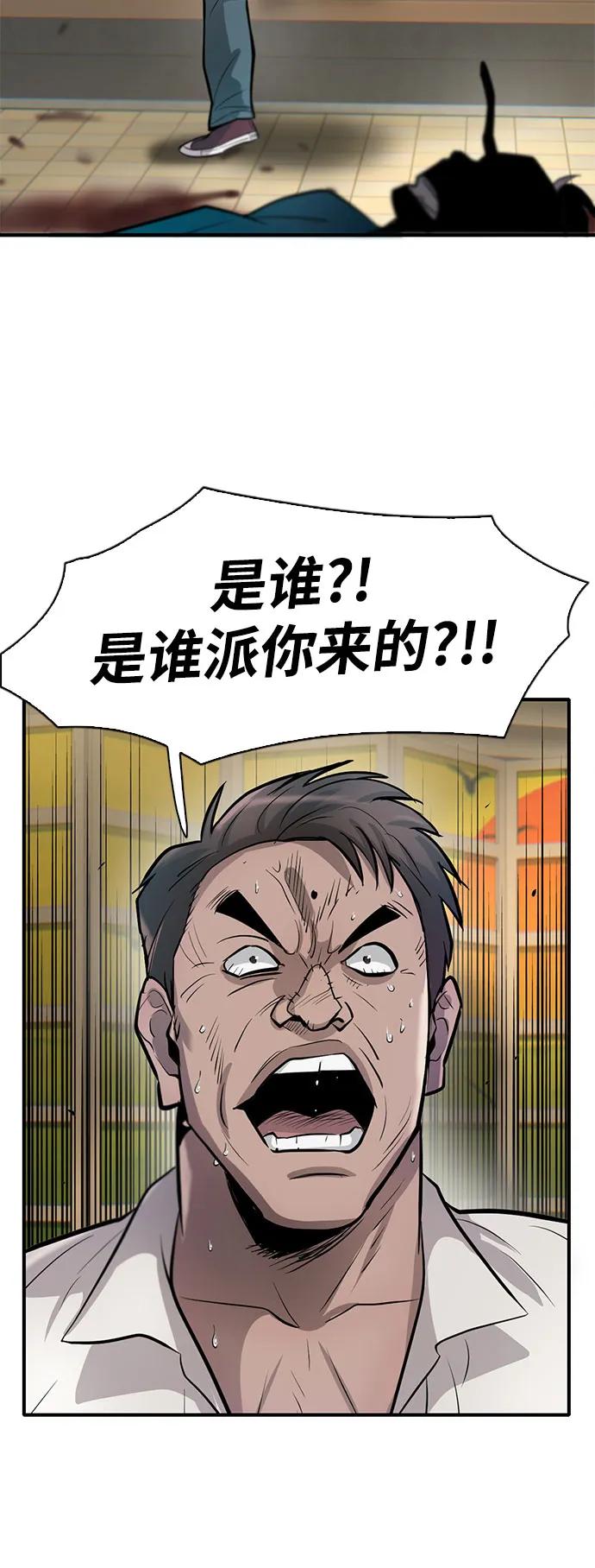 第49话73