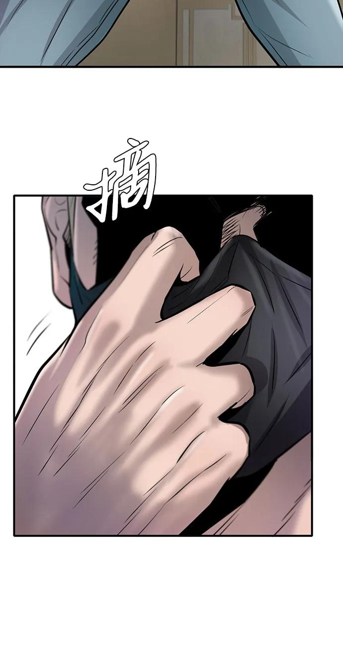 第49话76
