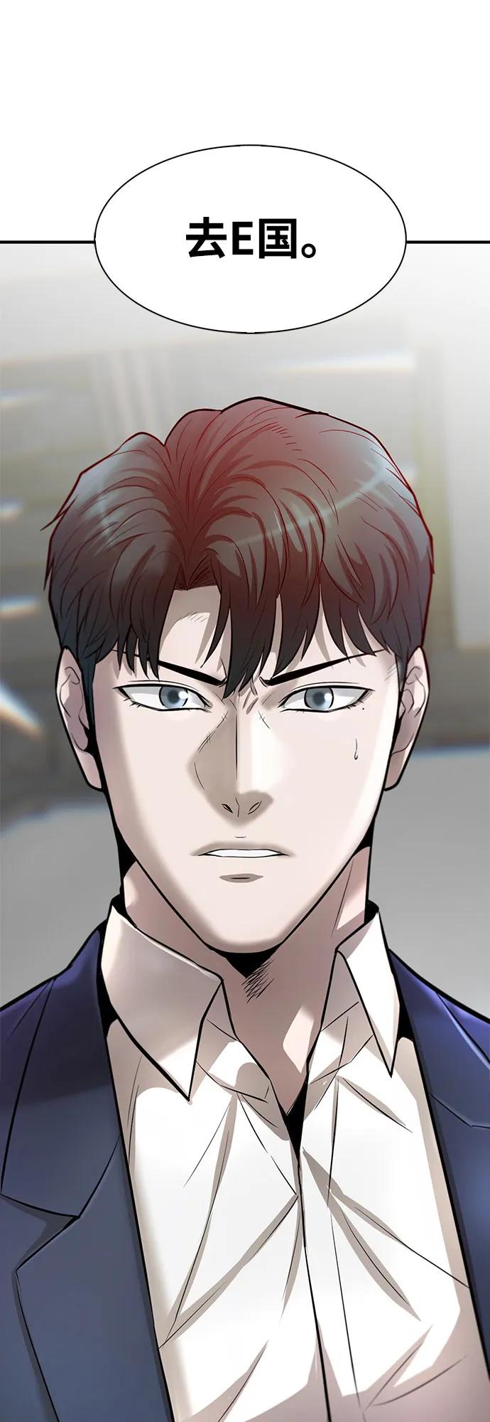 第49话85