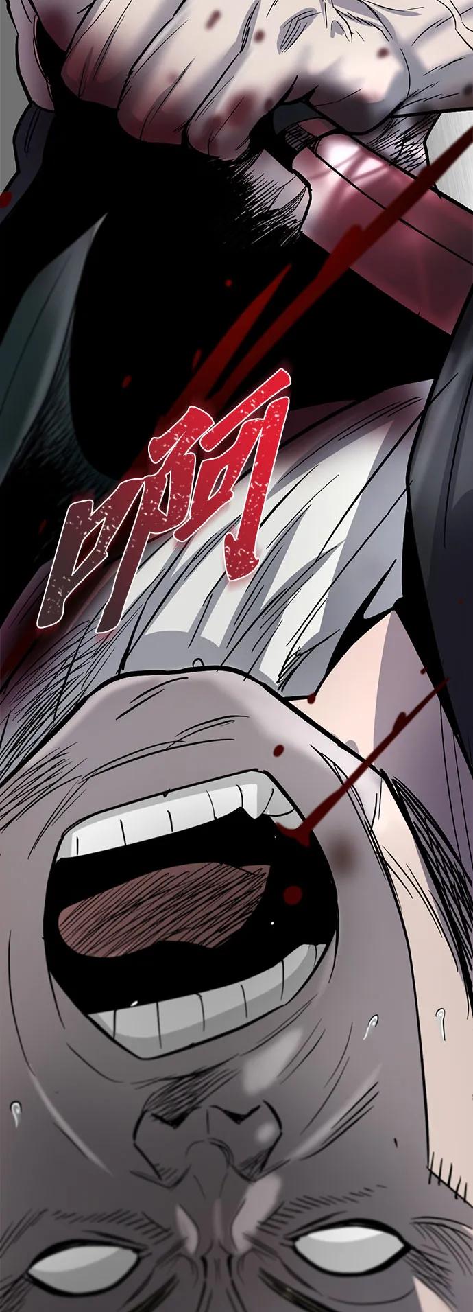 第49话9