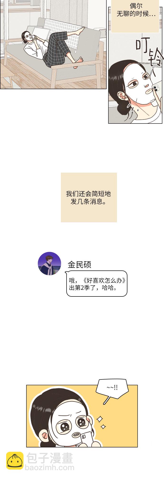 第20话11