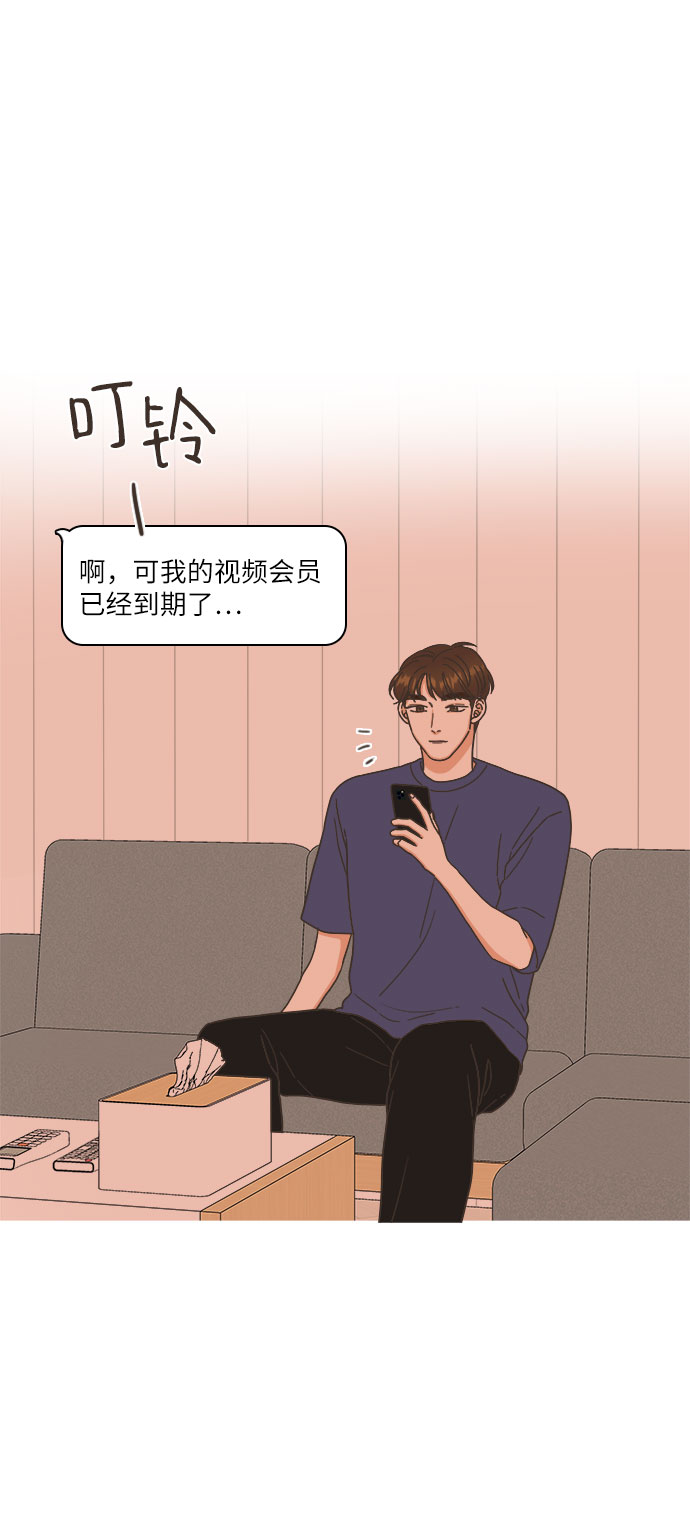 第20话12