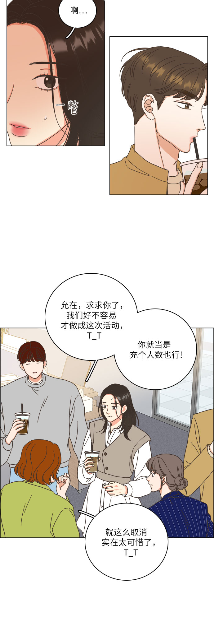 第20话32