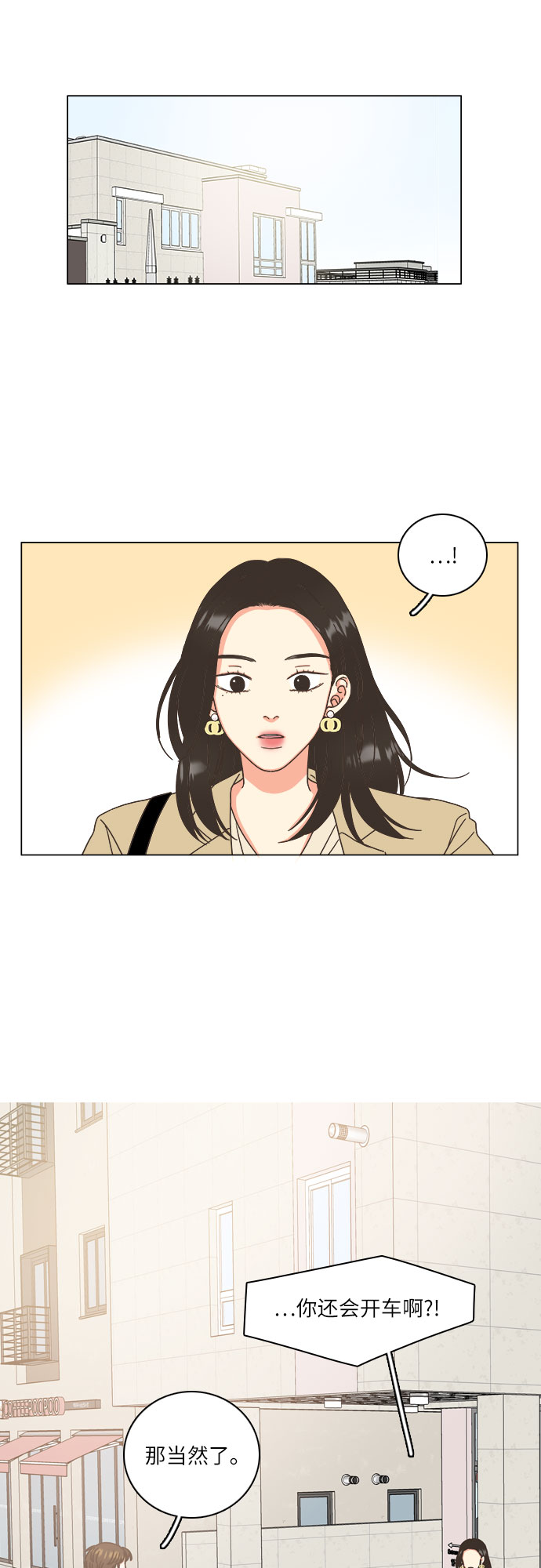 第22话15