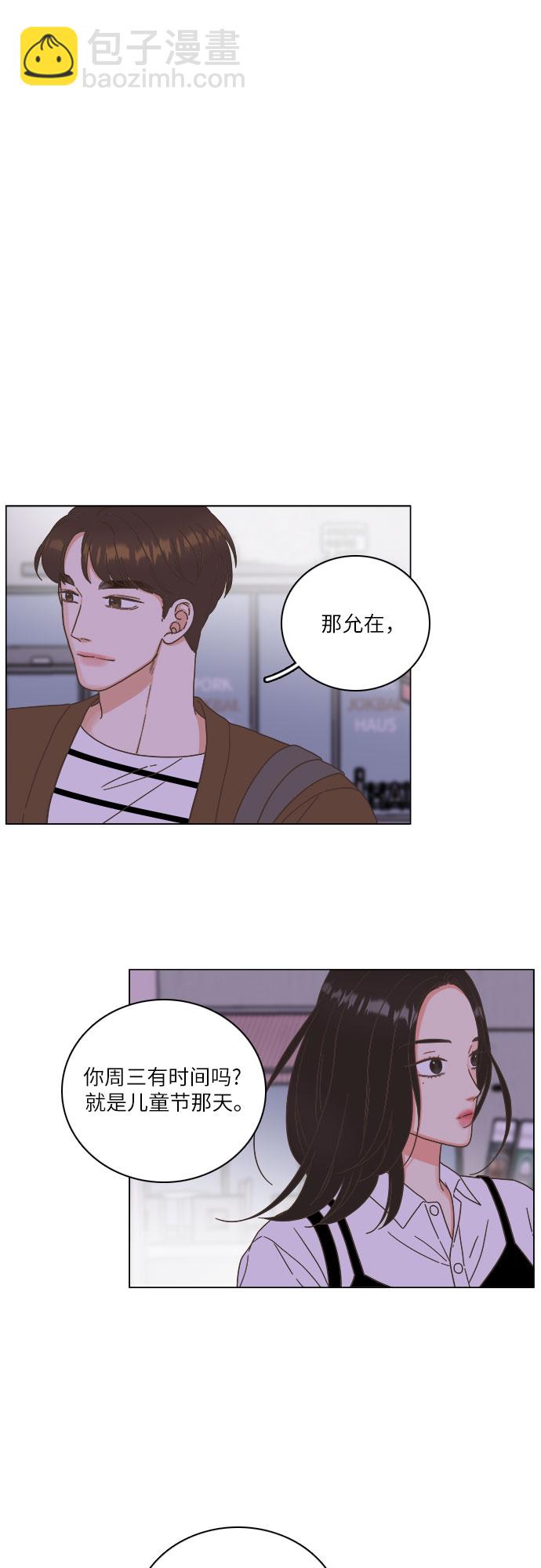 第22话4