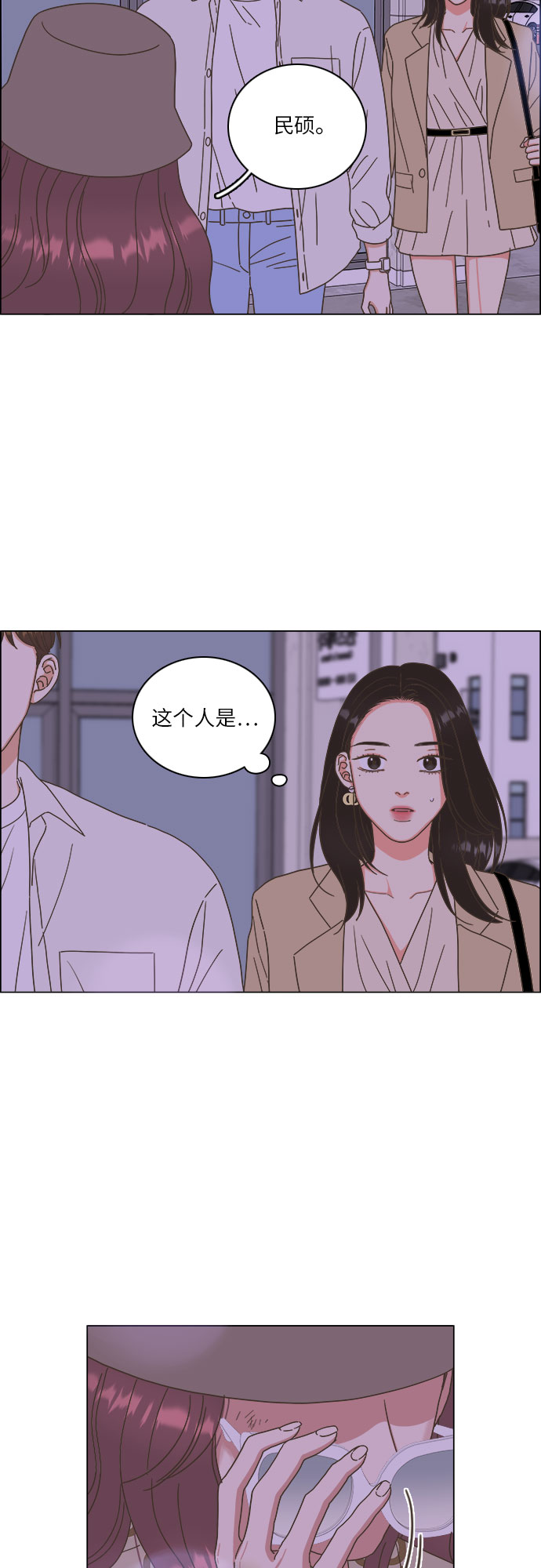 第22话43