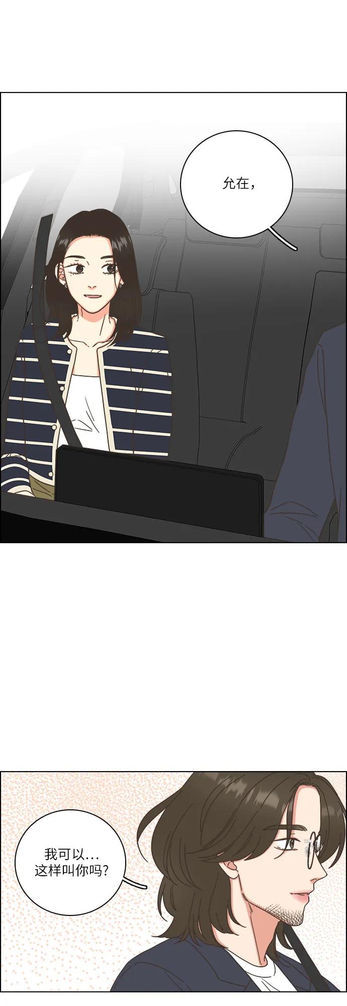 第25话18