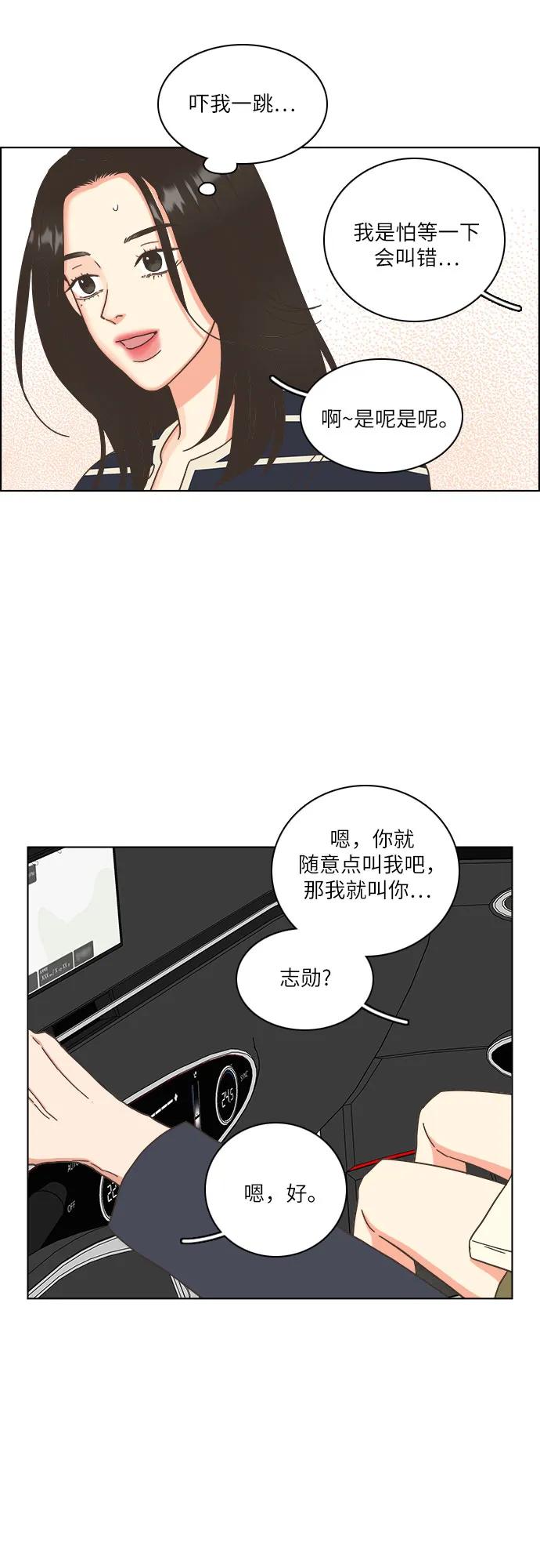 第25话19