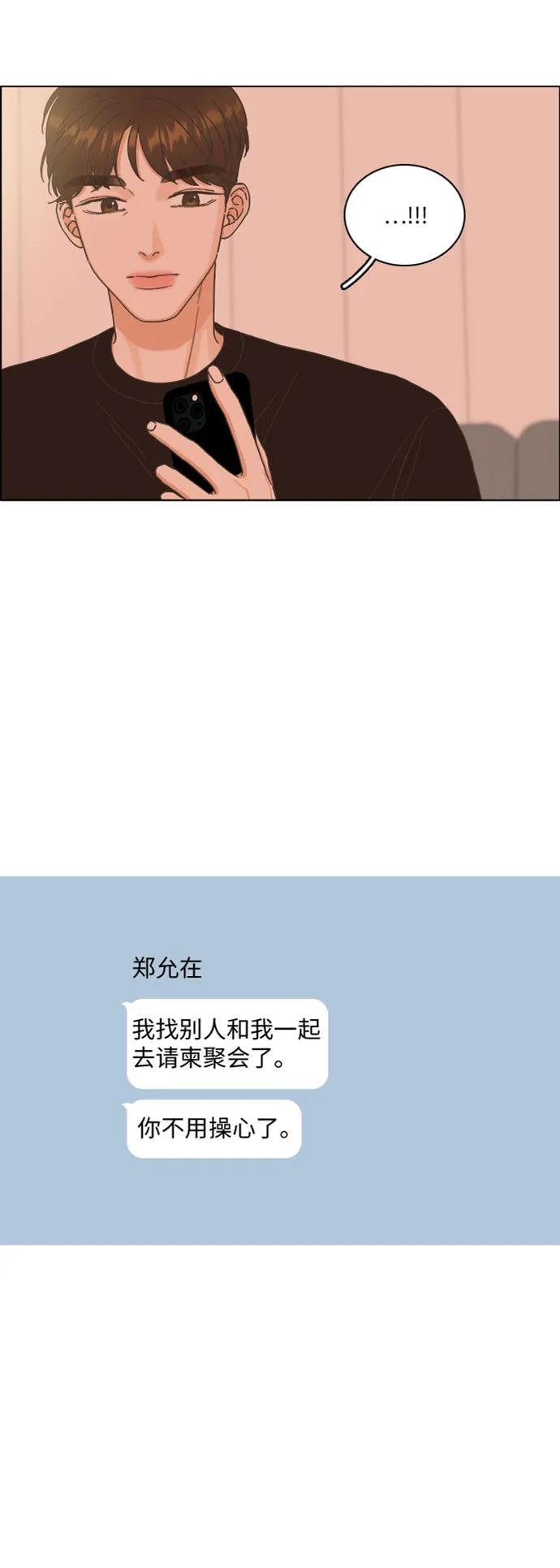 第25话2