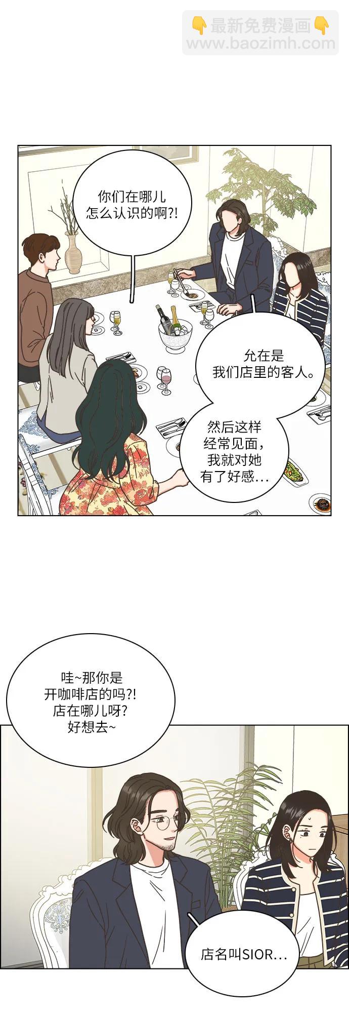 第25话24