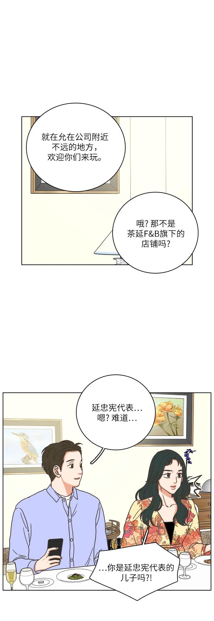 第25话25