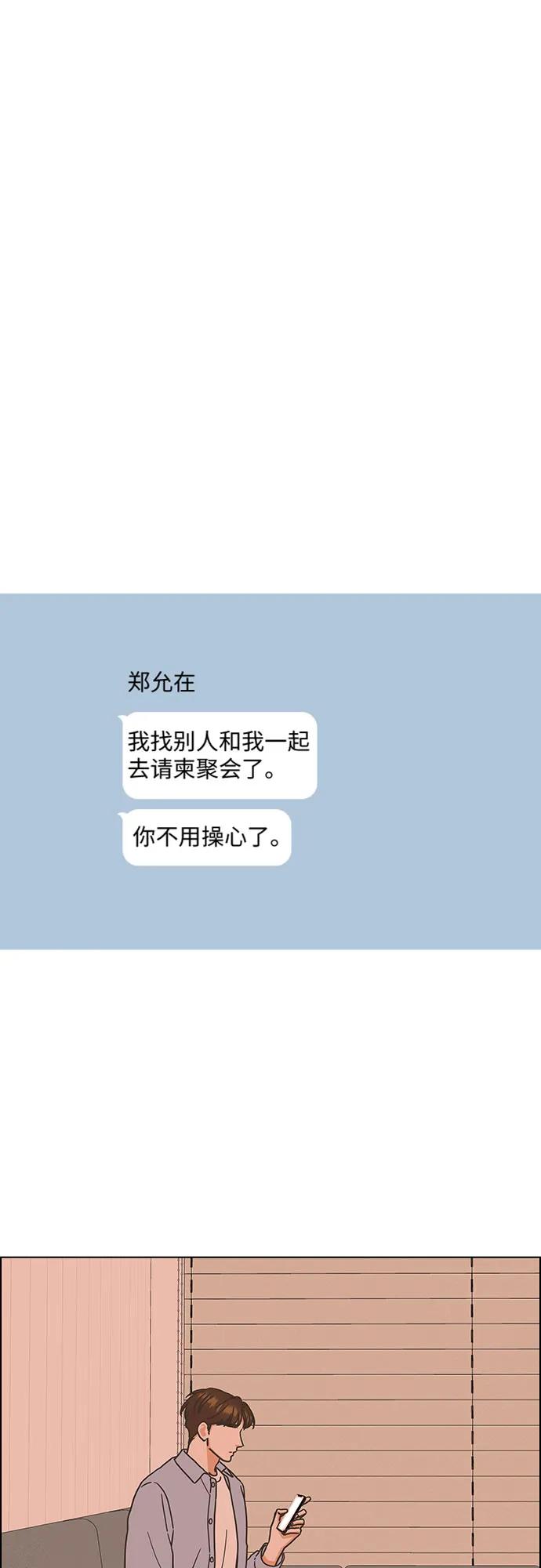 第25话28