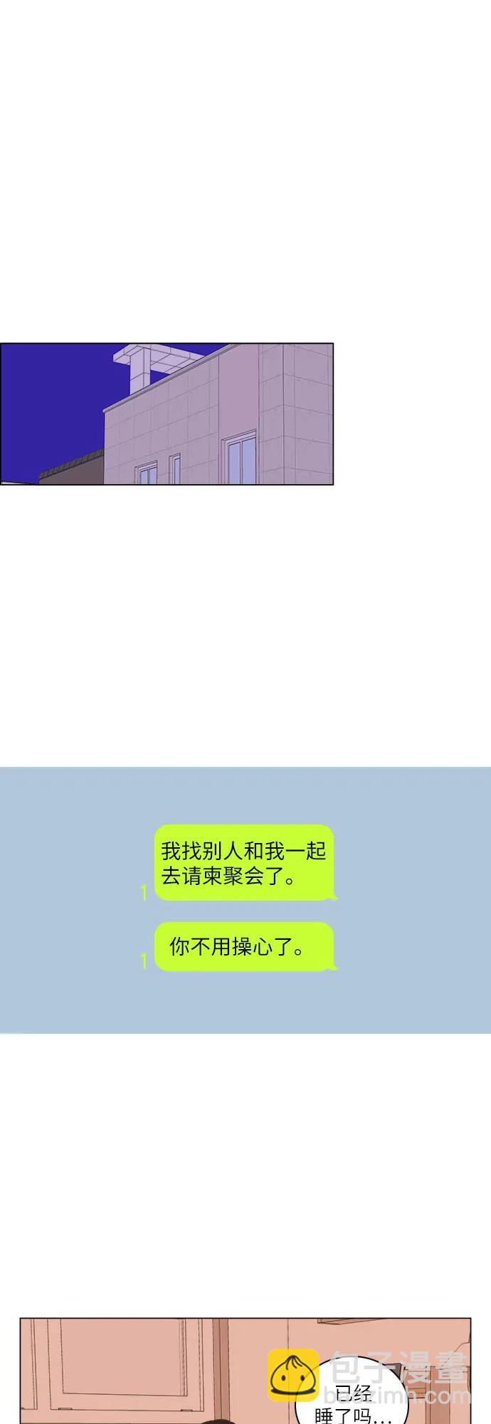 第25话3