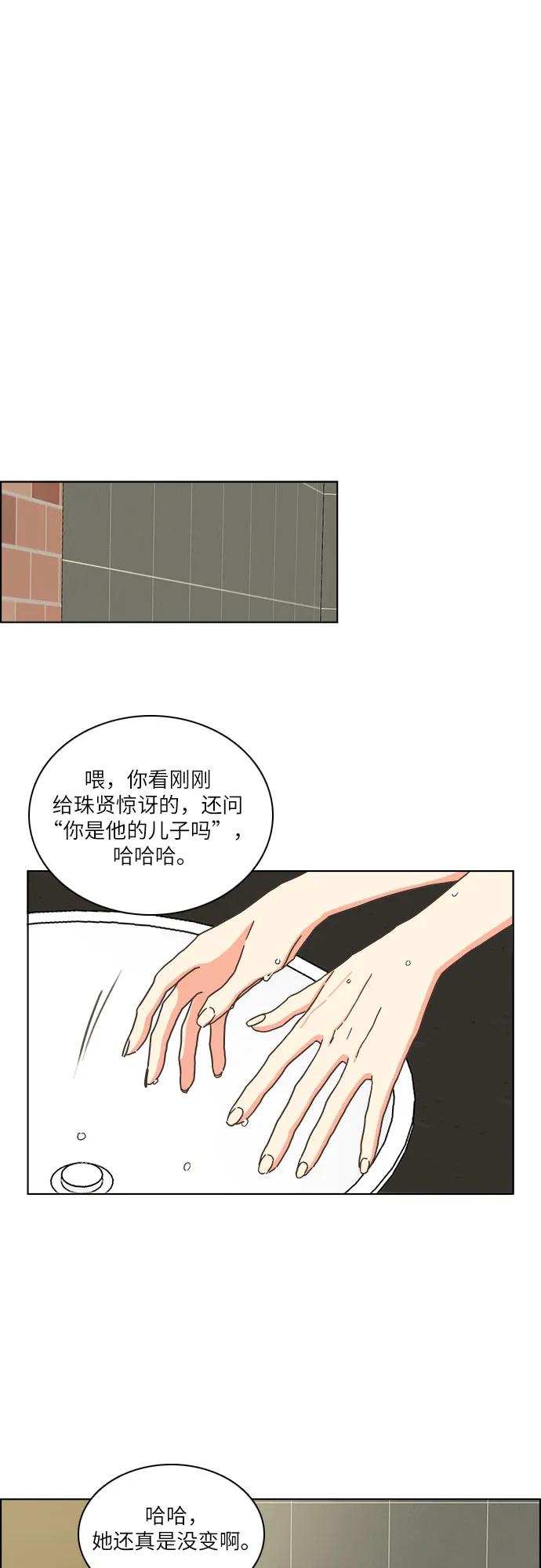 第25话30