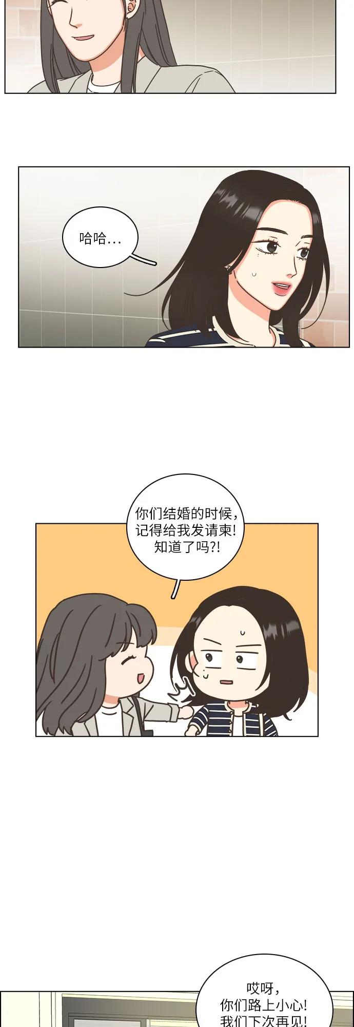 第25话32