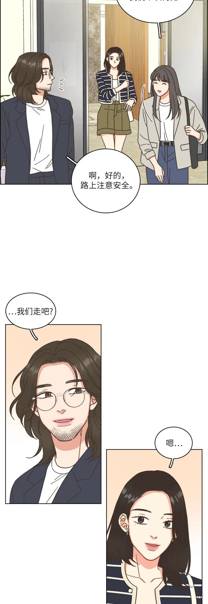 第25话33