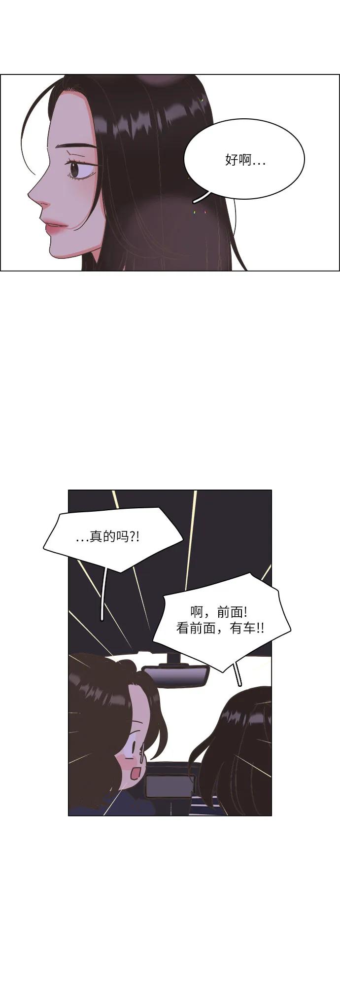 第25话39
