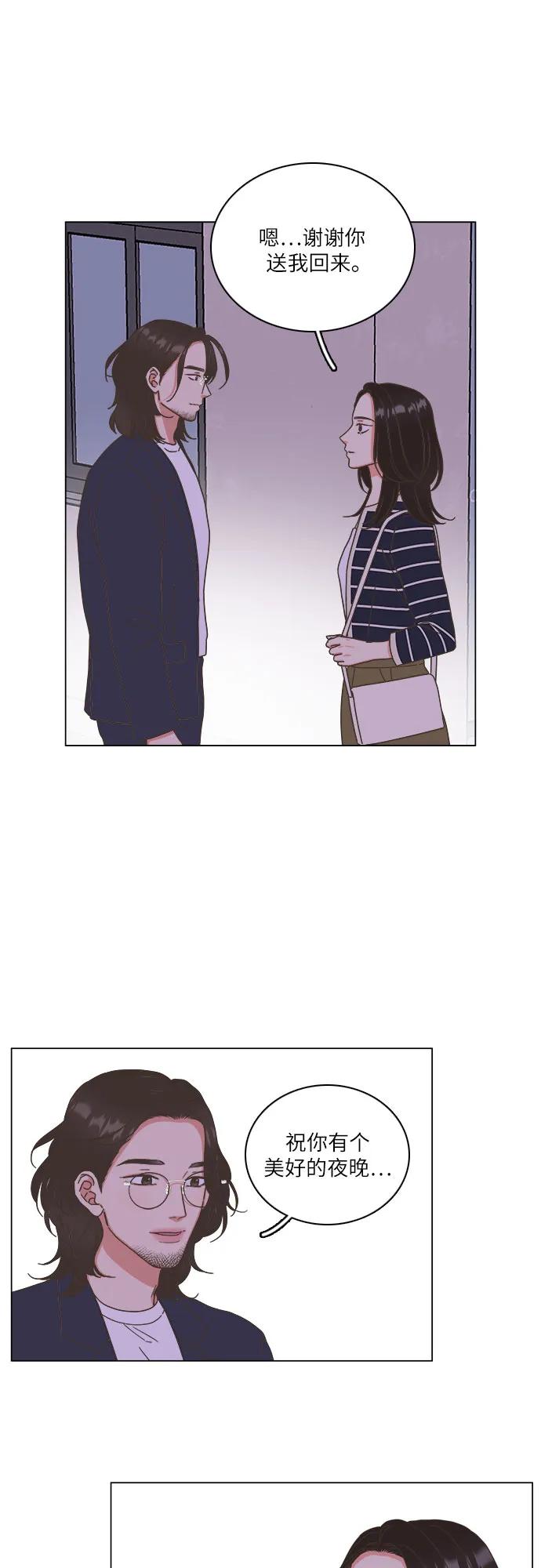 第25话41