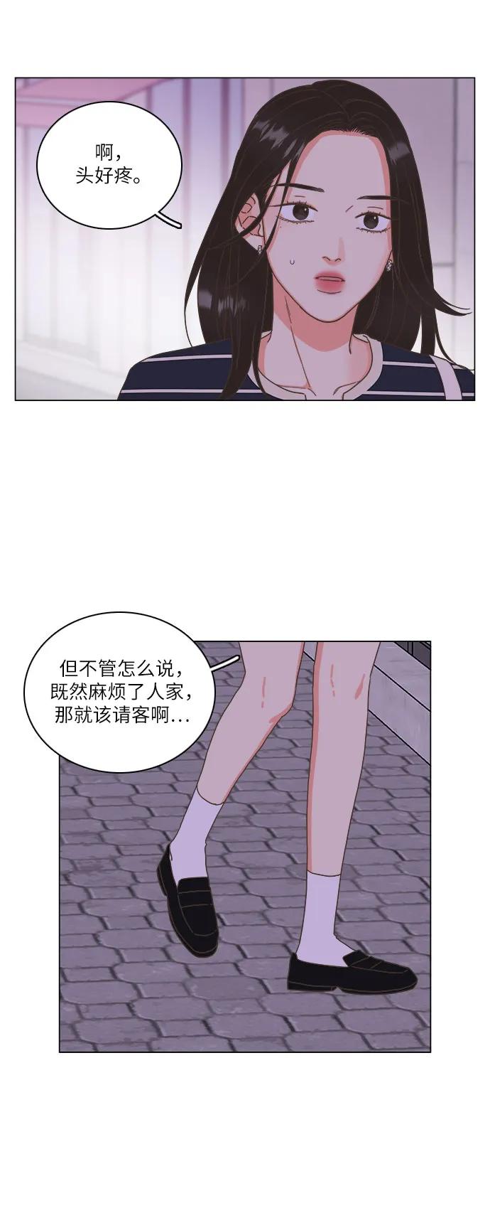 第25话44