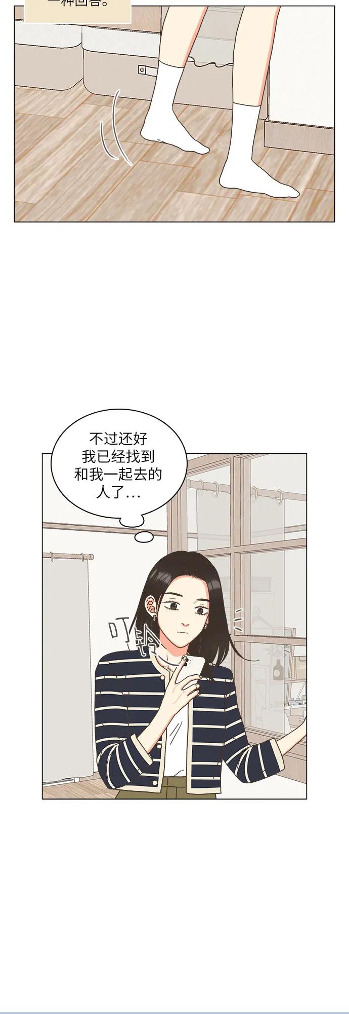 第25话8