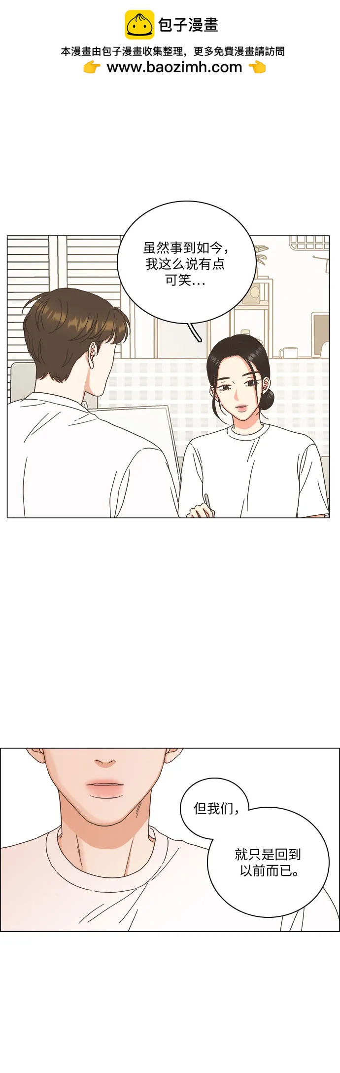 第28话1
